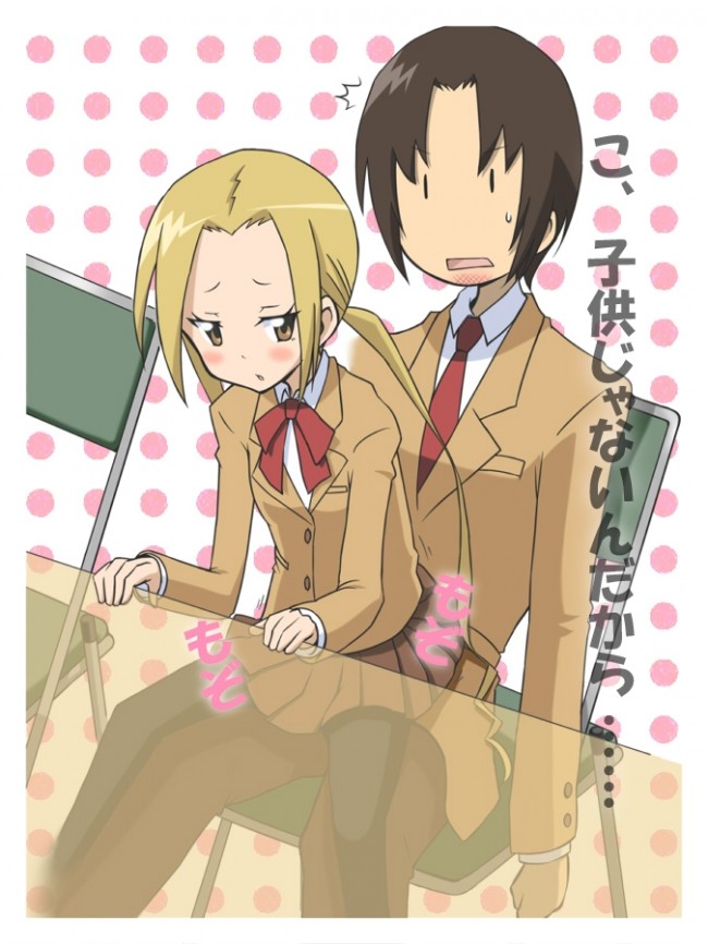 生徒会役員共のフルカラーエロ同人キター！桜才学園の女子生徒がエッチな事しちゃってるｗｗｗｗｗｗｗｗｗｗｗｗｗｗ (53)