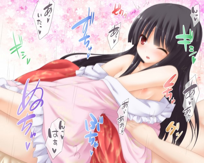 東方のフルカラーエロ画像キター！ペロペロしたくなっても知らないからねｗｗｗｗｗｗｗｗｗｗ (58)