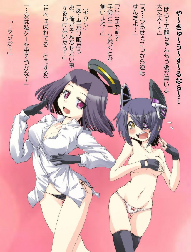 艦隊これくしょんのフルカラーエロ同人キター！艦これの艦娘のエッチさは爽やかだよねｗｗｗｗｗｗｗｗｗｗｗｗｗｗ (78)