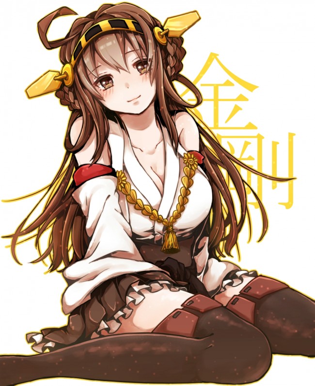 艦隊コレクションのフルカラーエロ画像キター！エッチな艦娘は好きですか？ (43)