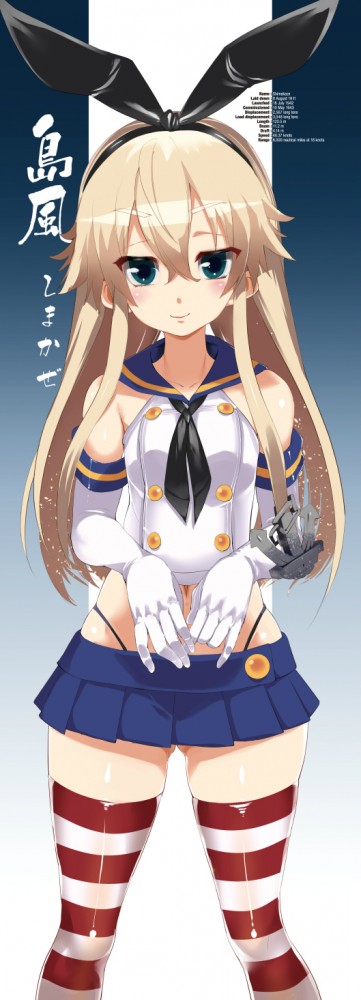 艦これのフルカラーエロ同人キター！エッチな艦娘が好きですｗｗｗｗｗｗｗｗｗｗｗｗｗｗｗｗ (10)