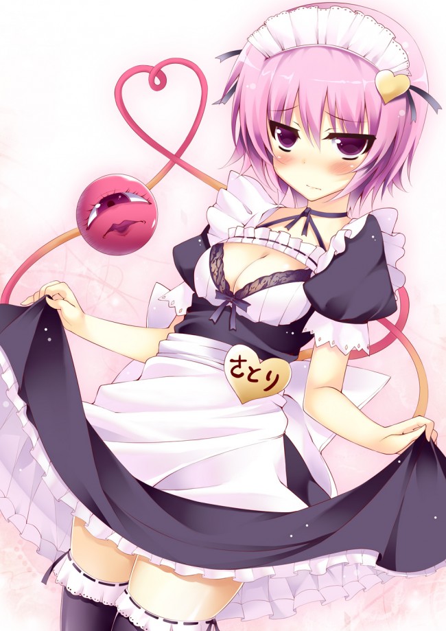 東方プロジェクトのフルカラーエロ同人キター！ロリっこは可愛いなｗｗｗｗｗｗｗｗｗｗｗｗｗｗｗ (17)