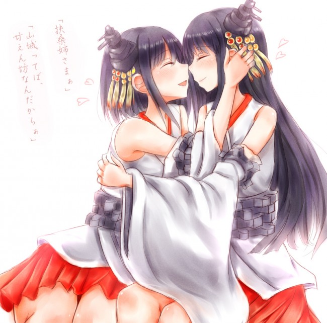 艦隊これくしょんのフルカラーエロ同人キター！艦娘たちとイチャイチャしたいよｗｗｗｗｗｗｗｗｗｗｗｗｗ (44)