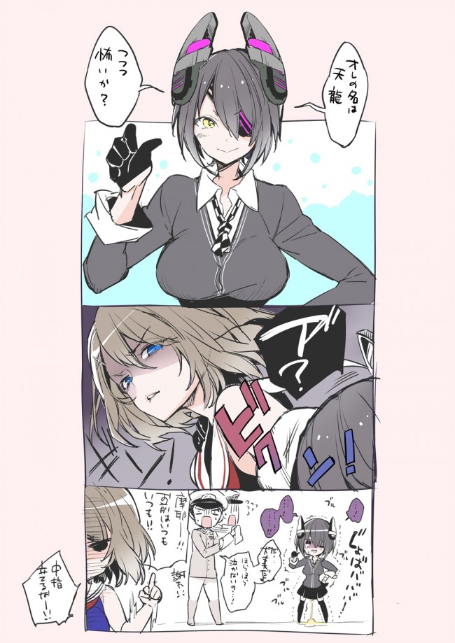  艦コレのフルカラーエロ画像きました！可愛いすぎてハアハアするｗｗｗｗｗｗｗｗｗｗｗｗｗｗｗ (78)