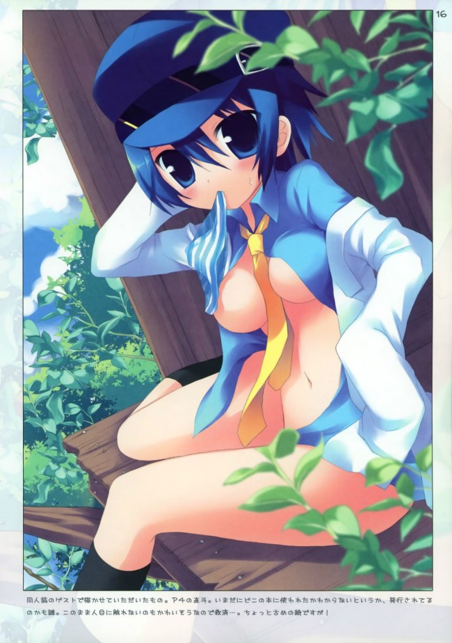 ペルソナのフルカラーエロ画像キター！リセチーが好きｗｗｗｗｗｗｗｗｗｗｗｗｗｗｗｗｗｗｗｗ (67)
