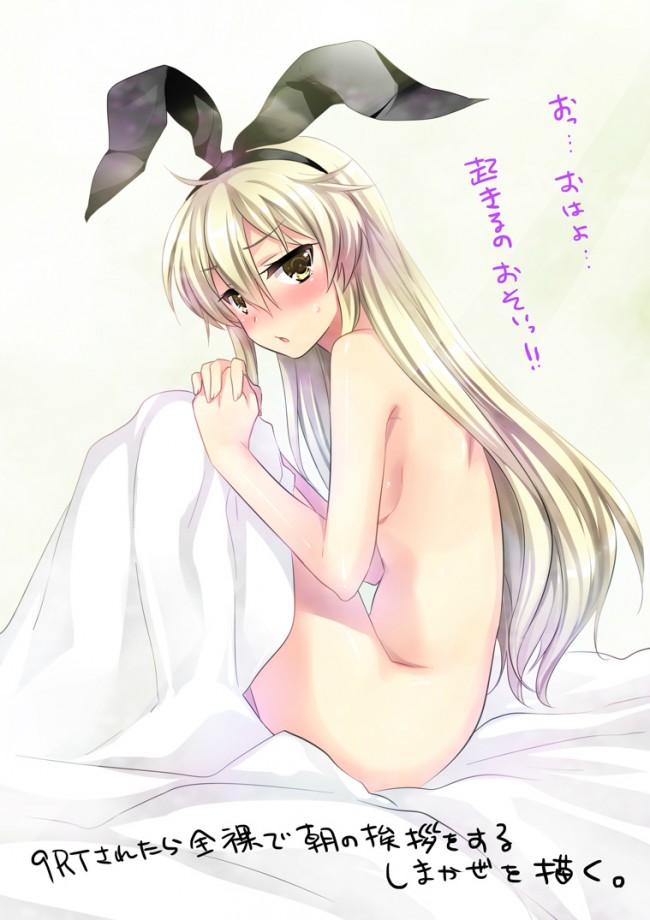 艦隊これくしょんのフルカラーエロ同人キター！艦娘たちとイチャイチャしたいよｗｗｗｗｗｗｗｗｗｗｗｗｗ (21)