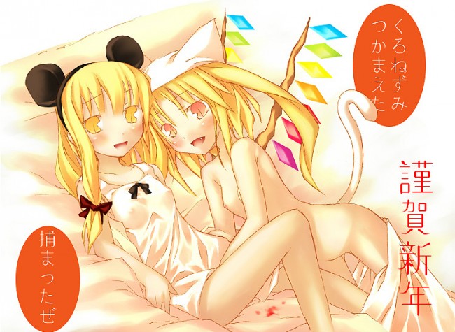  東方のフルカラー二次エロ画像キター！レズプレイとかセックスとかエッチな事いっぱいｗｗｗｗｗｗｗ (25)