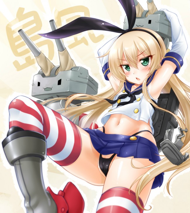  艦これ（艦隊これくしょん）のフルカラーエロ画像キター！島風ちゃんっていいよねｗｗｗｗｗｗｗｗｗ (48)