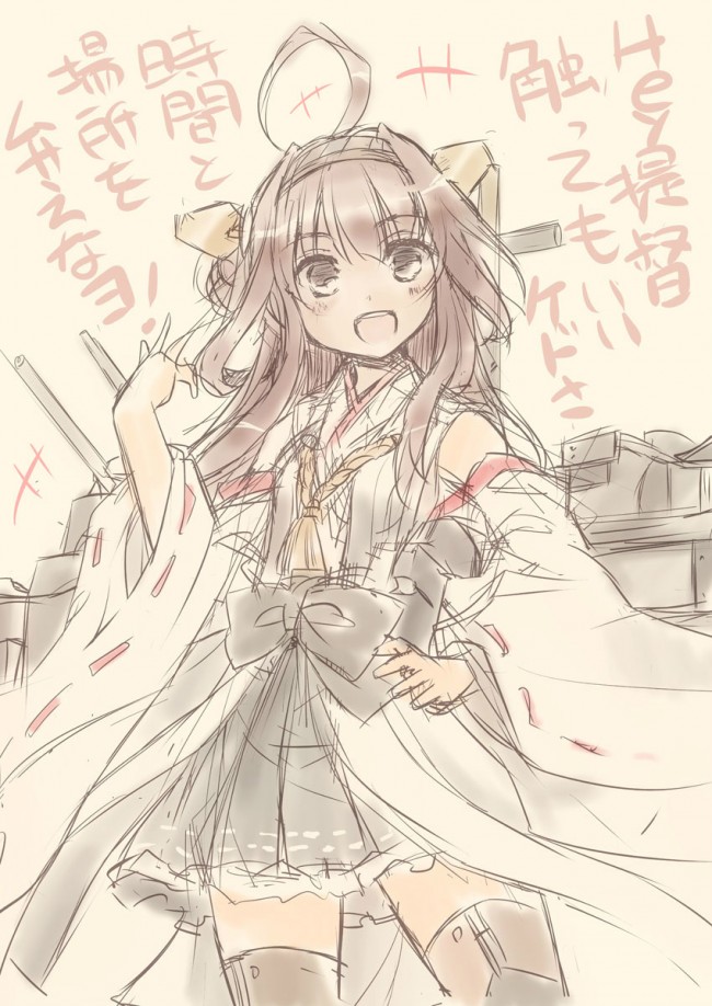 艦隊これくしょん（艦これ）のフルカラーエロ画像キター！とりあえず、100枚くらいかなｗｗｗｗｗｗｗｗｗ (7)