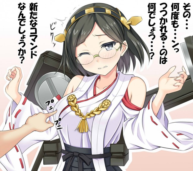 艦これのフルカラーエロ同人キター！エッチな艦娘が好きですｗｗｗｗｗｗｗｗｗｗｗｗｗｗｗｗ (59)