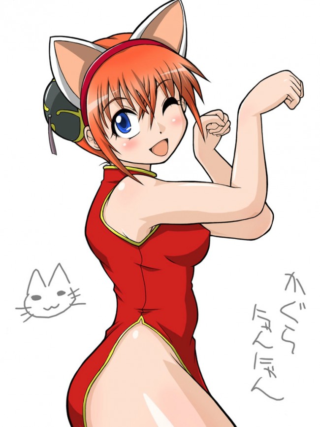 銀魂のフルカラーエロ画像キター！神楽ちゃんにさっちゃんに月詠などなどｗｗｗｗｗｗｗｗｗ (16)