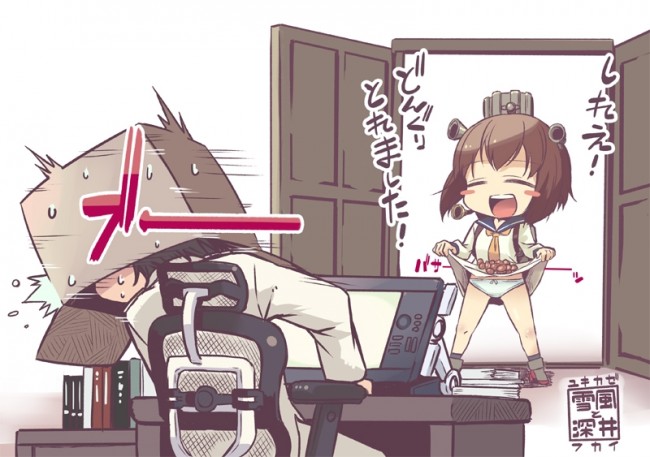  艦コレのフルカラーエロ画像きました！可愛いすぎてハアハアするｗｗｗｗｗｗｗｗｗｗｗｗｗｗｗ (22)