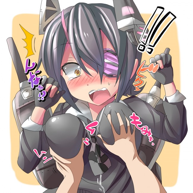 艦コレのエロ画像！フルカラーでエッチなのを見ようｗｗｗｗｗｗｗｗｗｗｗｗｗｗｗｗｗ (9)