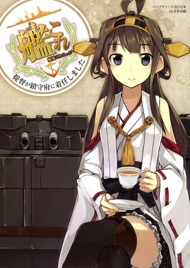  艦これ（艦隊これくしょん）のフルカラーエロ同人キター！艦娘は駆逐艦が好きｗｗｗｗｗｗｗｗｗｗｗｗｗｗｗｗ (7)