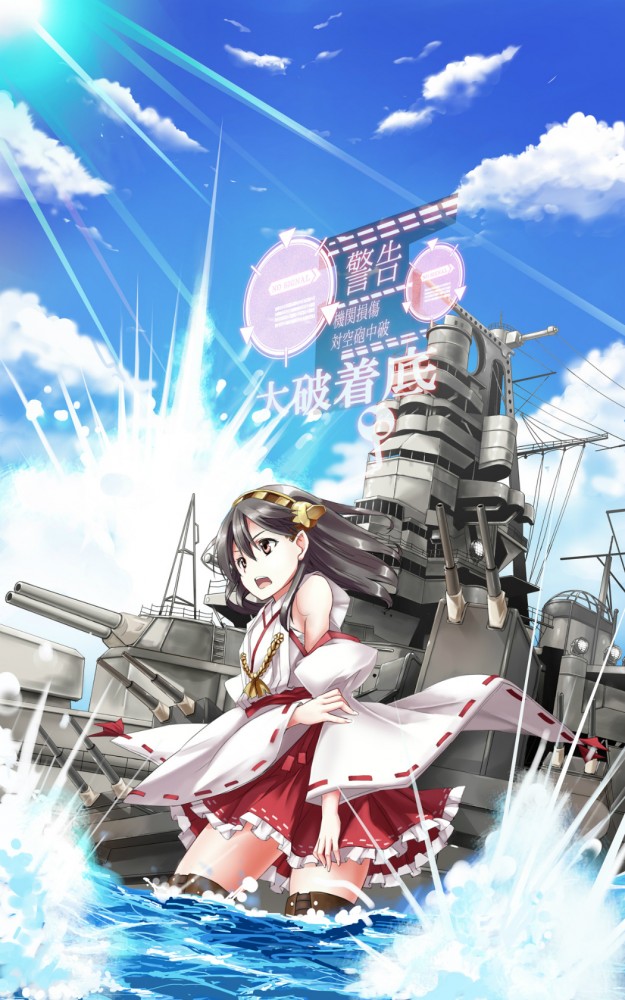 艦隊これくしょんのフルカラーエロ同人キター！艦これの艦娘のエッチさは爽やかだよねｗｗｗｗｗｗｗｗｗｗｗｗｗｗ (3)