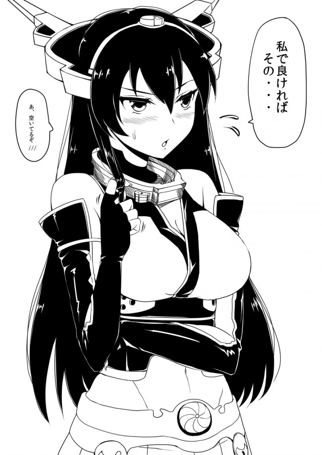 艦これ（艦隊これくしょん）のエッチな画像キター！島風ちゃんをちちまししたロリ巨乳いたらどうするよｗｗｗｗｗｗｗｗ (48)