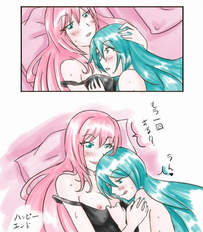  ボーカロイドのフルカラーエロ画像キター！初音みくみくマンがくぱあｗｗｗｗｗｗｗｗｗｗｗｗｗｗｗ (56)