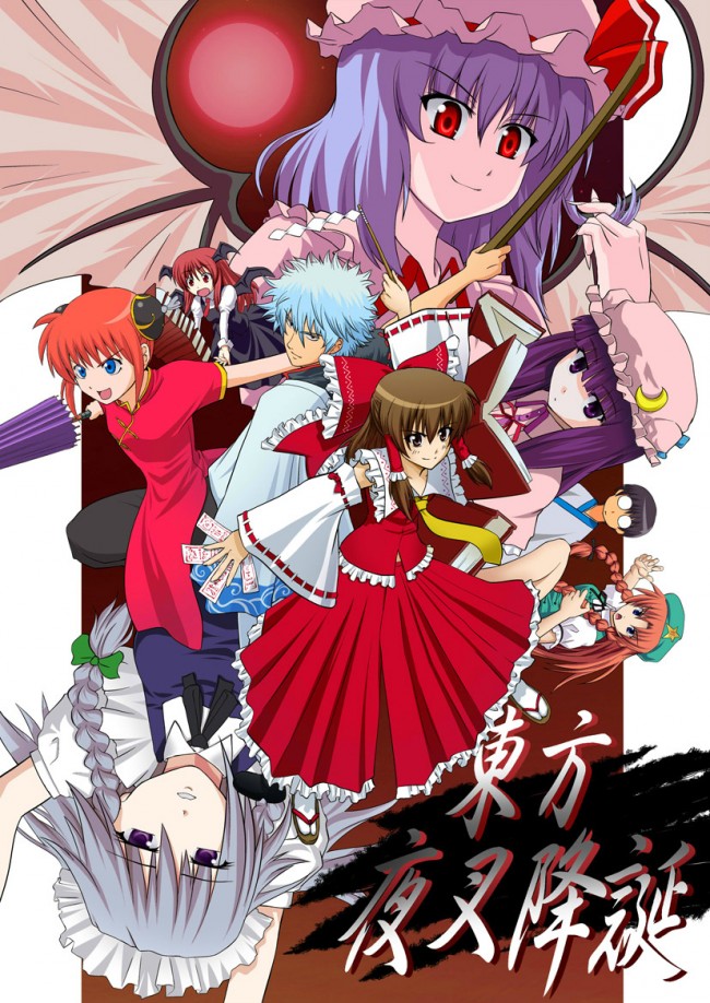 銀魂のフルカラーエロ画像キター！神楽ちゃんにさっちゃんに月詠などなどｗｗｗｗｗｗｗｗｗ (39)
