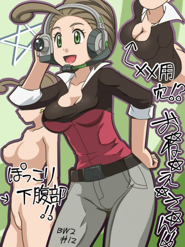 ポケモンのエロ画像キター！フルカラーだからエロイよｗｗｗｗｗｗｗｗｗ (73)