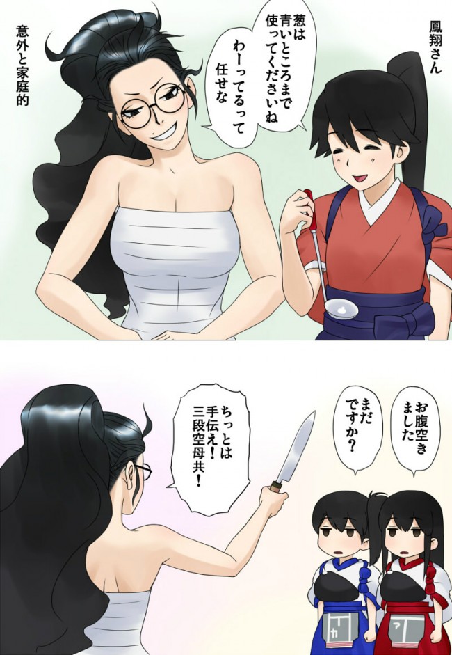 艦隊これくしょん（艦これ）のフルカラーエロ画像だお！愛宕さんにドクドクしたいｗｗｗｗｗｗｗｗｗｗｗｗｗ (36)