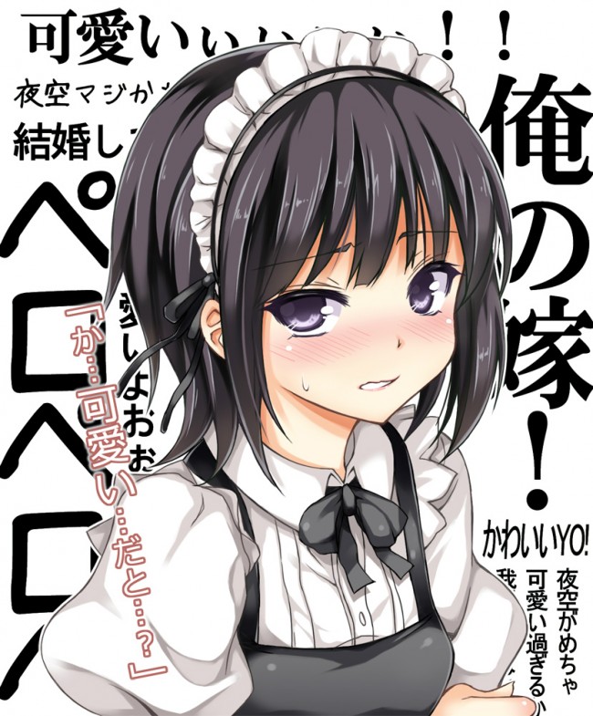 僕は友達が少ないのフルカラーエロ同人キター！星奈がくぱぁｗｗｗｗｗｗｗｗｗｗｗｗｗｗｗｗｗｗｗｗｗｗｗｗ (57)