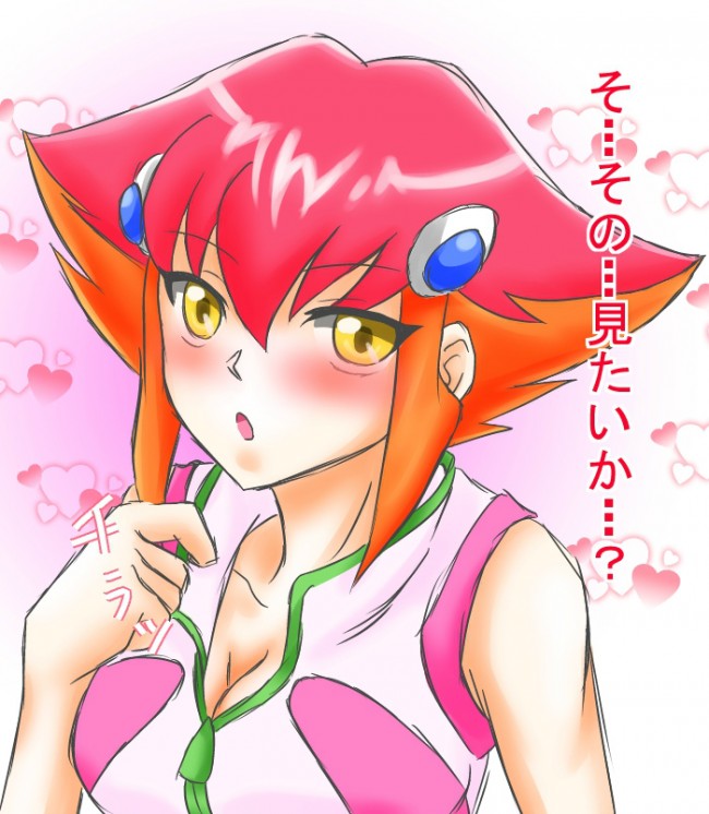 遊戯王ZEXALのフルカラーエロ漫画同人キター！コトリもいいけどアンナもねｗｗｗｗｗｗｗｗｗｗｗｗ (46)
