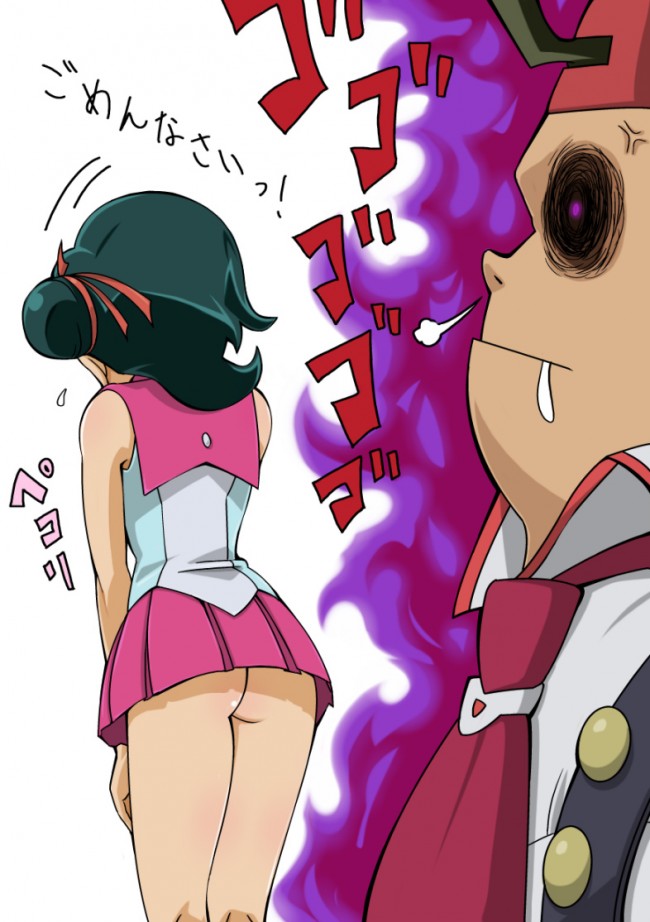 遊戯王ゼアルのフルカラーエロ漫画同人キター！観月コトリちゃんのロリエロなカラダをお楽しみくださいｗｗｗｗｗｗｗ (86)