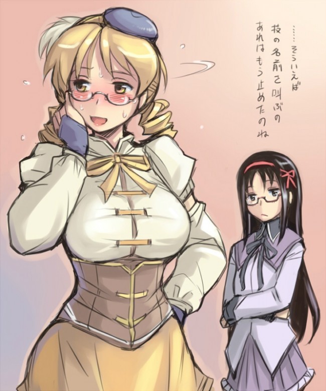 魔法少女まどか☆マギカのフルカラーエロ漫画同人キターｗｗｗｗｗｗｗｗｗｗｗｗｗｗｗｗｗ (17)