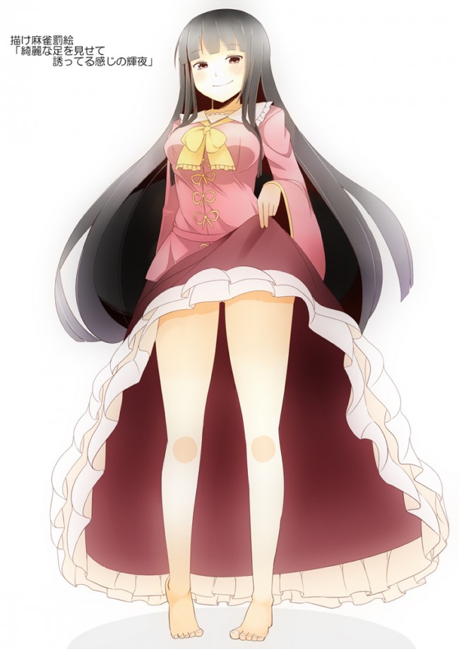 東方Projectのフルカラーエロ漫画同人キター！イナバは最高ですｗｗｗｗｗｗｗｗｗｗｗｗｗｗ (50)