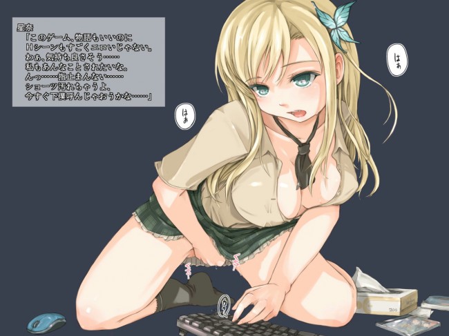 僕は友達が少ないのフルカラーエロ漫画同人ですよｗｗｗｗｗｗｗｗｗｗｗｗｗｗｗｗｗｗｗ (35)