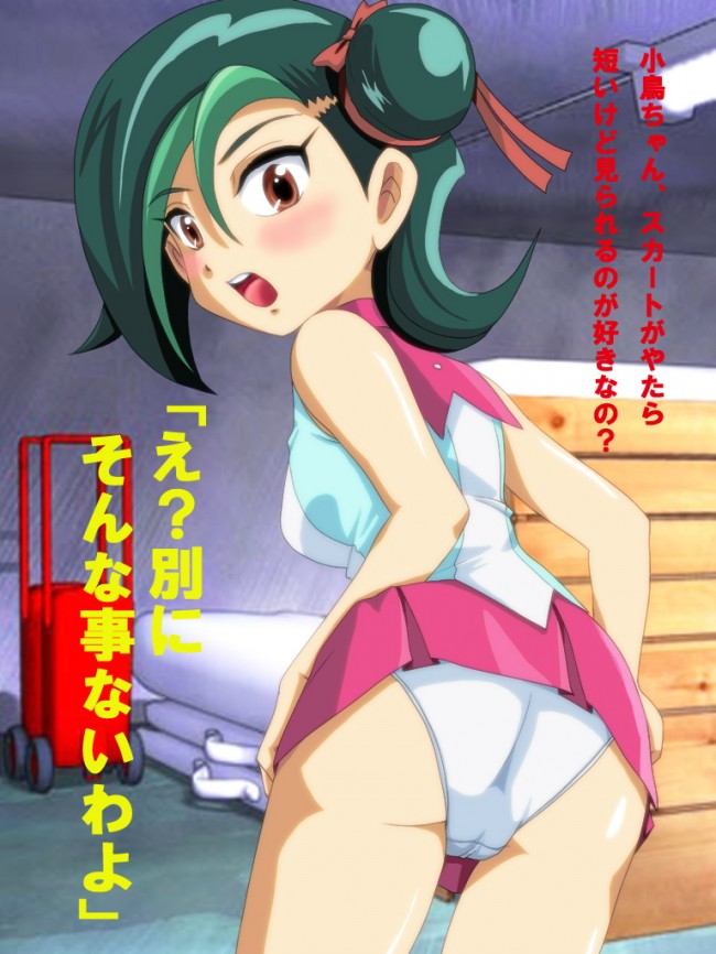 遊戯王ゼアルのコトリちゃんばっかのフルカラーエロ同人キター！ロリなカラダがヤバイよｗｗｗｗｗｗｗｗｗ (55)