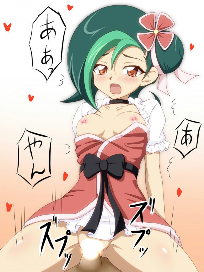 遊戯王のフルカラーエロ同人キター！遊戯王ZEXALの観月コトリがいっぱいｗｗｗｗｗｗｗｗｗ (85)