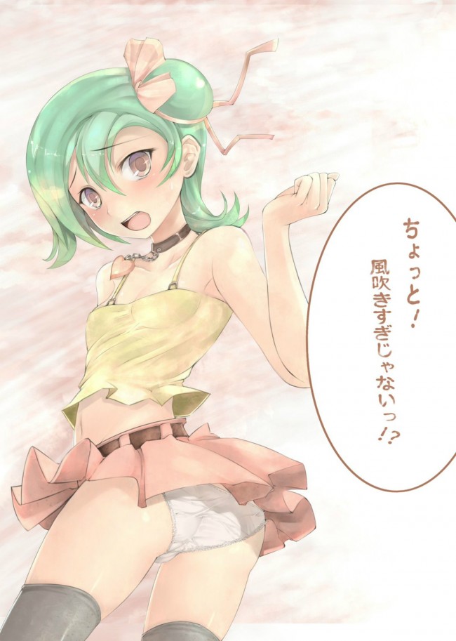 遊戯王のフルカラーエロ漫画同人キター！5D'sとゼアルメインですよｗｗｗｗｗｗｗｗｗｗｗｗ (73)