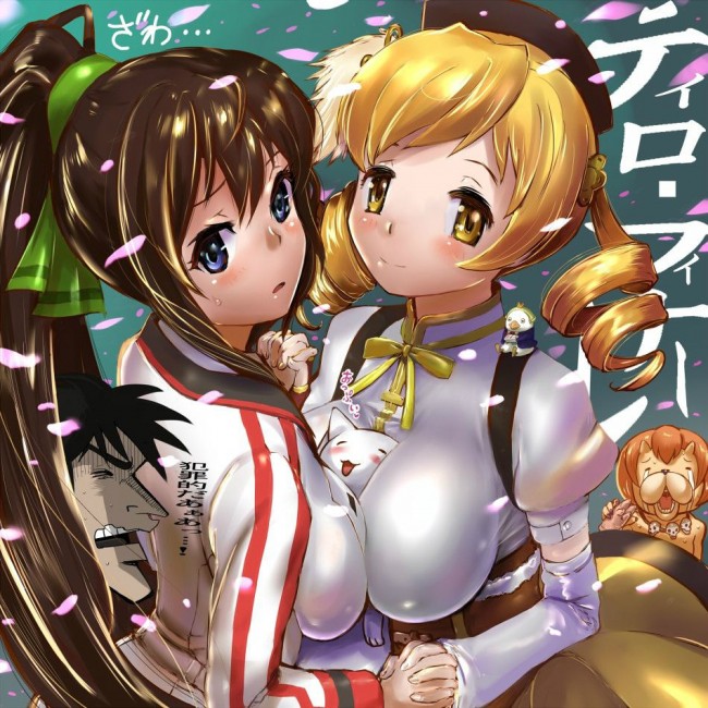 魔法少女まどかマギカのフルカラーエロ同人キター！魔法少女とエッチしたいｗｗｗｗｗｗｗｗｗｗｗｗ (35)