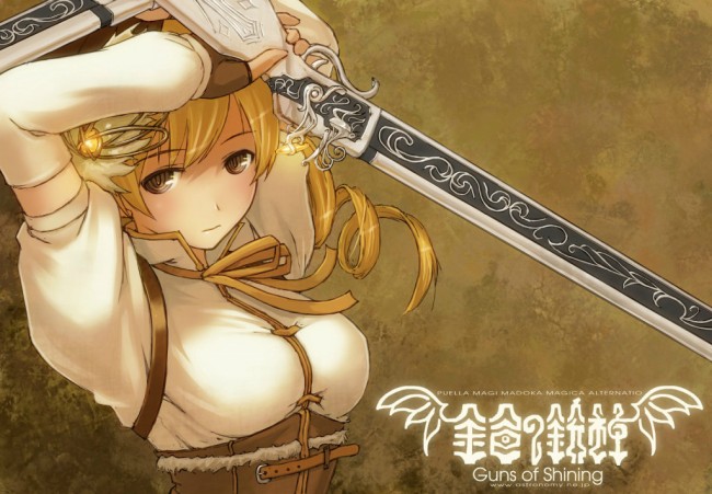 魔法少女まどかマギカのフルカラーエロ同人キター！魔法少女とエッチしたいｗｗｗｗｗｗｗｗｗｗｗｗ (25)