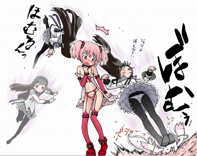 魔法少女まどかマギカのフルカラーエロ同人キター！魔法少女とエッチしたいｗｗｗｗｗｗｗｗｗｗｗｗ (10)