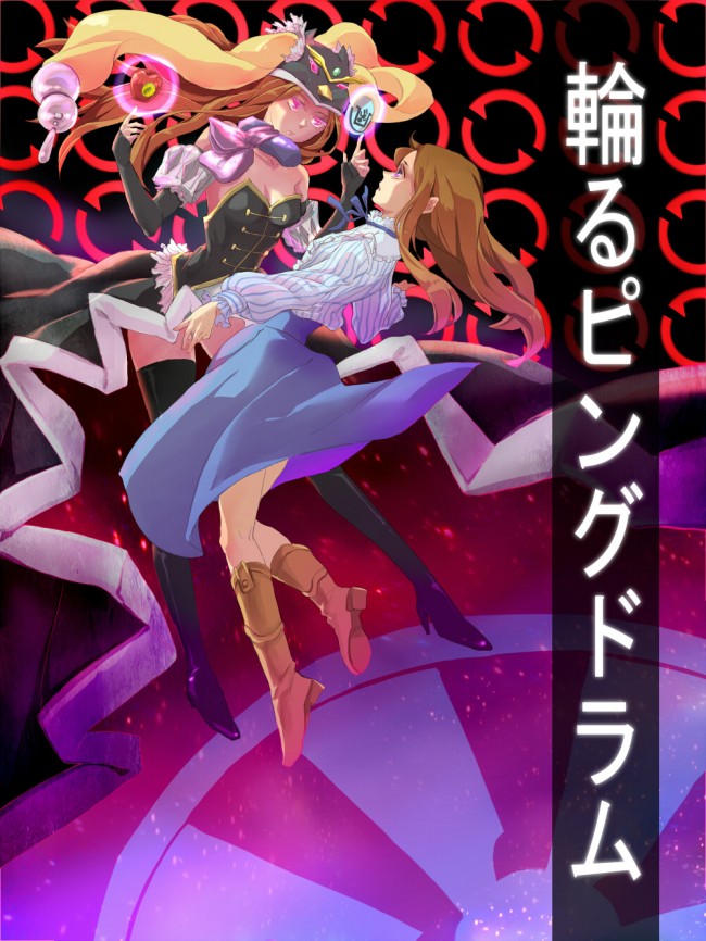 輪るピングドラムのフルカラーエロ漫画同人キターｗｗｗｗｗｗｗｗｗｗｗｗｗｗｗｗｗｗｗｗ (15)
