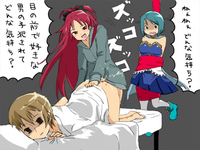 魔法少女まどかマギカのフルカラーエロ同人キター！まみさーんとマドカがおおめｗｗｗｗｗｗｗｗｗｗｗｗ (33)