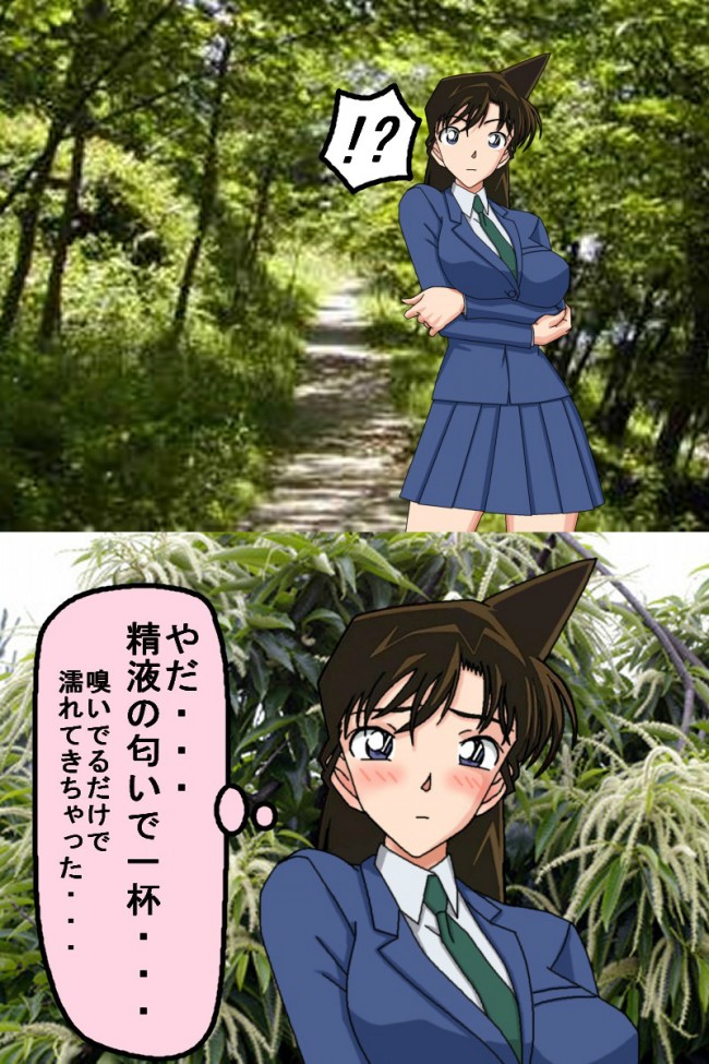 名探偵コナンのフルカラーエロ同人キター！蘭ちゃんもいいけどママの妃英理もいいぞｗｗｗｗｗｗｗｗｗｗｗｗ (37)