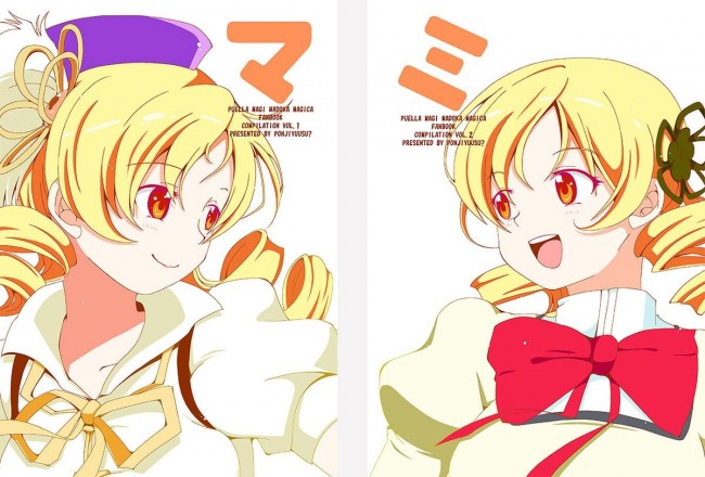 まどマギのフルカラーエロ同人キター！マミさんを嫁にしたいいｗｗｗｗｗｗｗｗｗｗｗ (52)