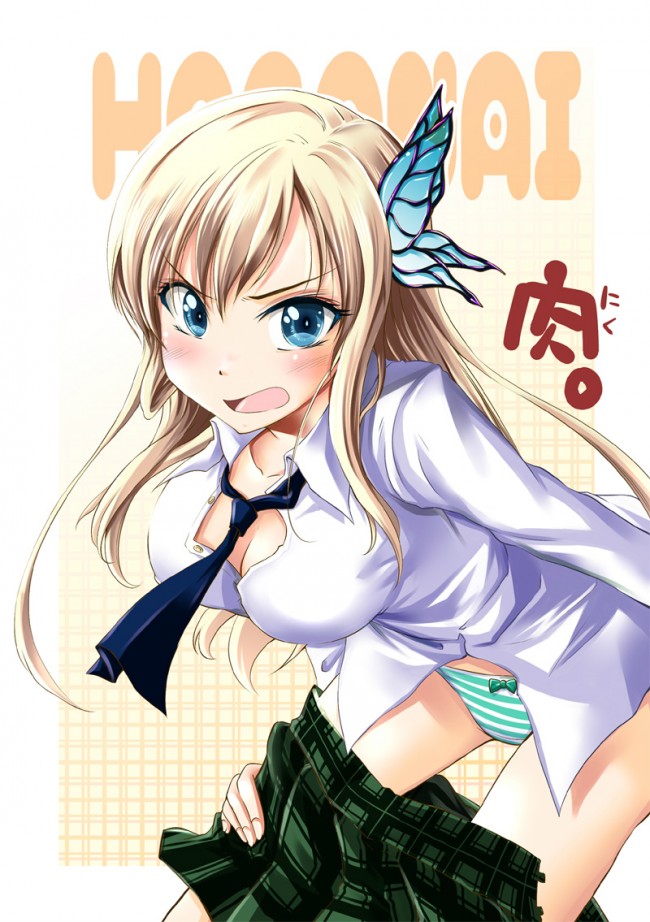 僕は友達が少ないのフルカラーエロ同人キター！星奈がくぱぁｗｗｗｗｗｗｗｗｗｗｗｗｗｗｗｗｗｗｗｗｗｗｗｗ (10)