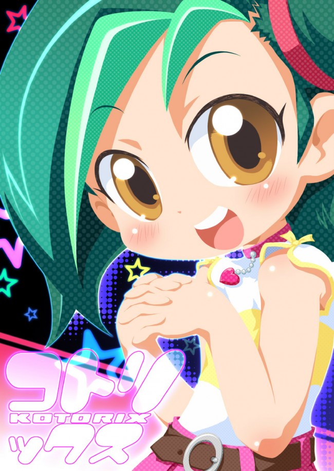 遊戯王ZEXALのフルカラーエロ漫画同人キター！コトリもいいけどアンナもねｗｗｗｗｗｗｗｗｗｗｗｗ (22)