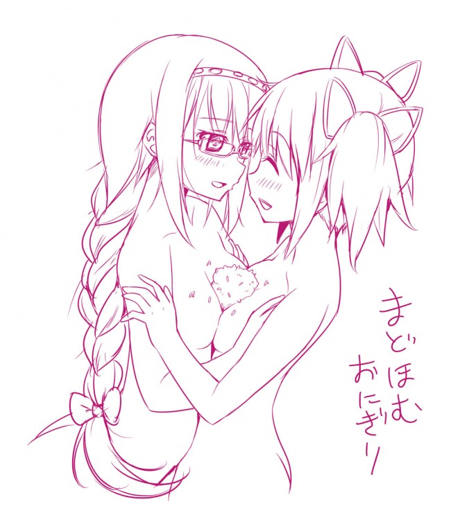 魔法少女まどかマギカのフルカラーエロ同人キター！レズプレイいいねｗｗｗｗｗｗｗｗｗｗｗｗｗｗｗ (4)