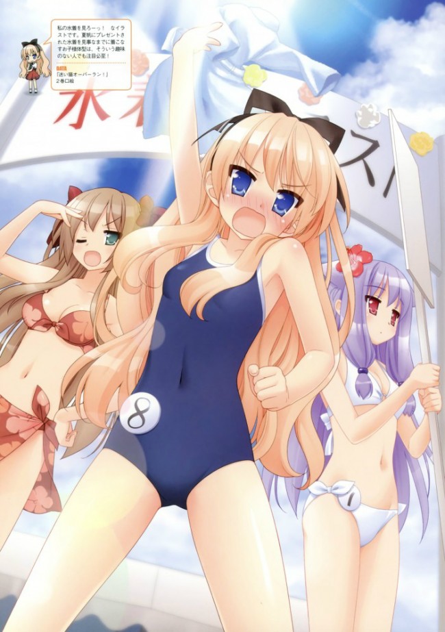 迷い猫オーバーラン!のフルカラーエロ漫画同人キターｗｗｗｗｗｗｗｗｗｗｗｗｗｗｗｗｗｗｗ (21)