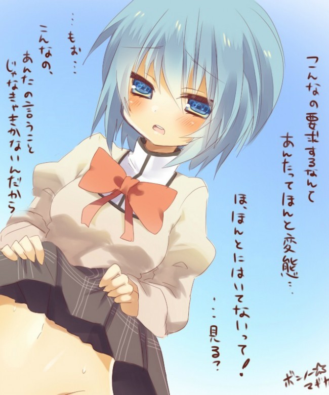 魔法少女まどかマギカのフルカラーエロ同人キター！魔法少女とエッチしたいｗｗｗｗｗｗｗｗｗｗｗｗ (15)