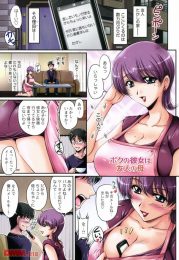 大人の魅力たっぷりにエロかわな友人の母に迫られ全力中出しセックスｗｗｗｗｗｗｗｗｗｗｗｗｗｗ