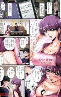 大人の魅力たっぷりにエロかわな友人の母に迫られ全力中出しセックスｗｗｗｗｗｗｗｗｗｗｗｗｗｗ