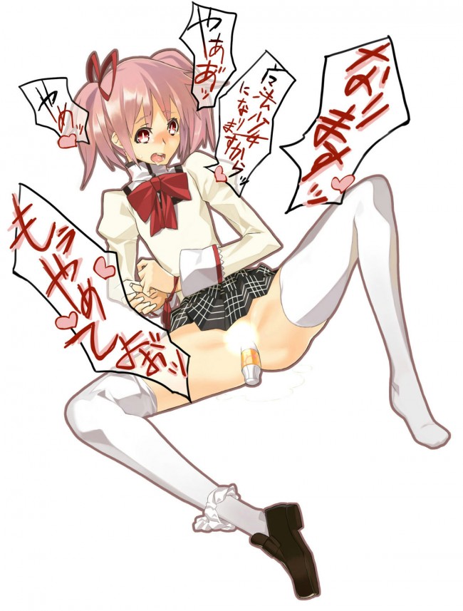 魔法少女まどかマギカのフルカラーエロ同人キター！レズプレイいいねｗｗｗｗｗｗｗｗｗｗｗｗｗｗｗ (59)