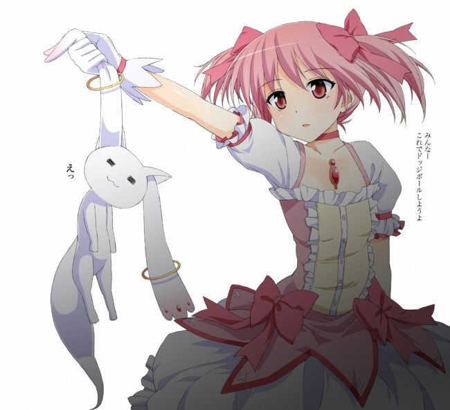 魔法少女まどかマギカのフルカラーエロ同人キター！魔法少女とエッチしたいｗｗｗｗｗｗｗｗｗｗｗｗ (28)