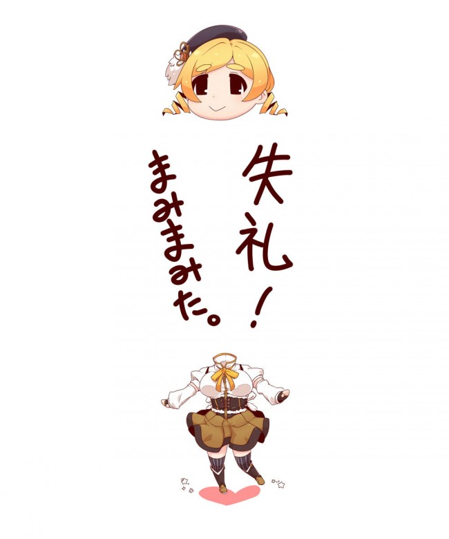 魔法少女まどかマギカのフルカラーエロ同人キター！魔法少女とエッチしたいｗｗｗｗｗｗｗｗｗｗｗｗ (62)